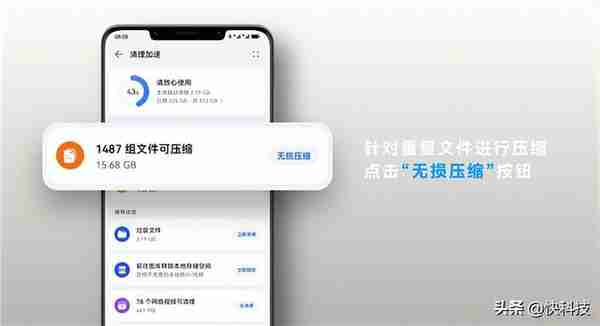 APP膨胀太占空间？华为Mate50系列出奇招：一键告别内存焦虑