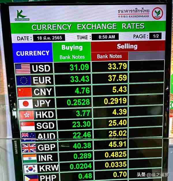 赴泰旅行不能不知：最简单易懂的换汇攻略，在旅行中享受最优汇率