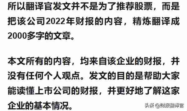 稀土永磁材料第一股,全球TOP10新能源车厂商均是其客户,股票放量