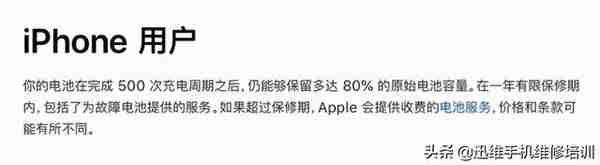 为何手机耗电快电池不耐用，一天两三充，绝对不能忽视的因素