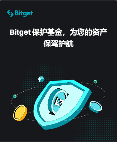   Bitget交易所安全吗 下载Bitget app安心投资
