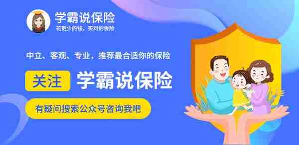 父母50岁，农村户口，适合买哪种保险险种？需要注意什么？