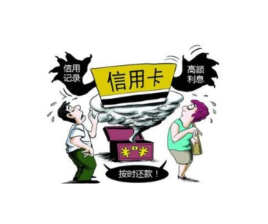 信用卡还款日期怎么算？信用卡逾期了怎么补救呢？