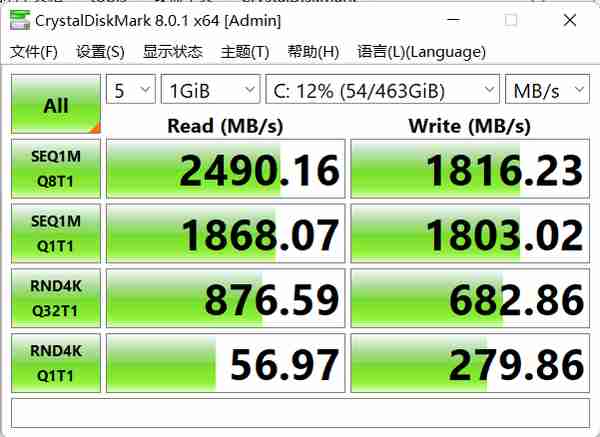 七彩虹将星 X15 AT评测：12 代酷睿 i7 加持的高性价比国潮本