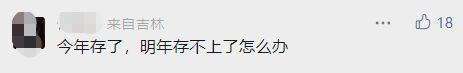 2015年个人承担社保是多少