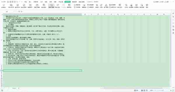 如何复制网页中不能复制的文字