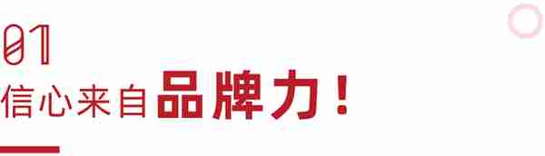 未来可期！中国家博会（上海）接力广州延续精彩