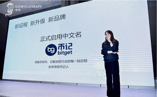   莱特币怎么买入 建议使用Bitget交易平台手机端购买