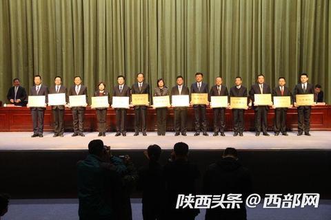 宝鸡市2020年度目标责任考核结果出炉 看看哪些县区和单位获表彰