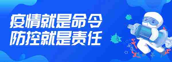 2022年省委生态环境保护专项督察信访举报电话公开