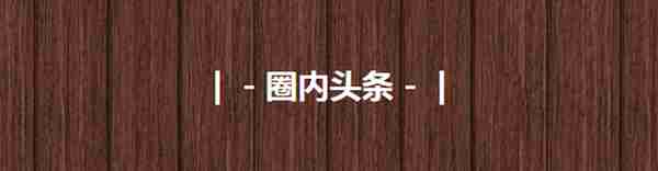 今日关注：阿里推推；乐趣；BG交易所；陌嗨短视频；星云视界