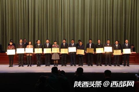 宝鸡市2020年度目标责任考核结果出炉 看看哪些县区和单位获表彰