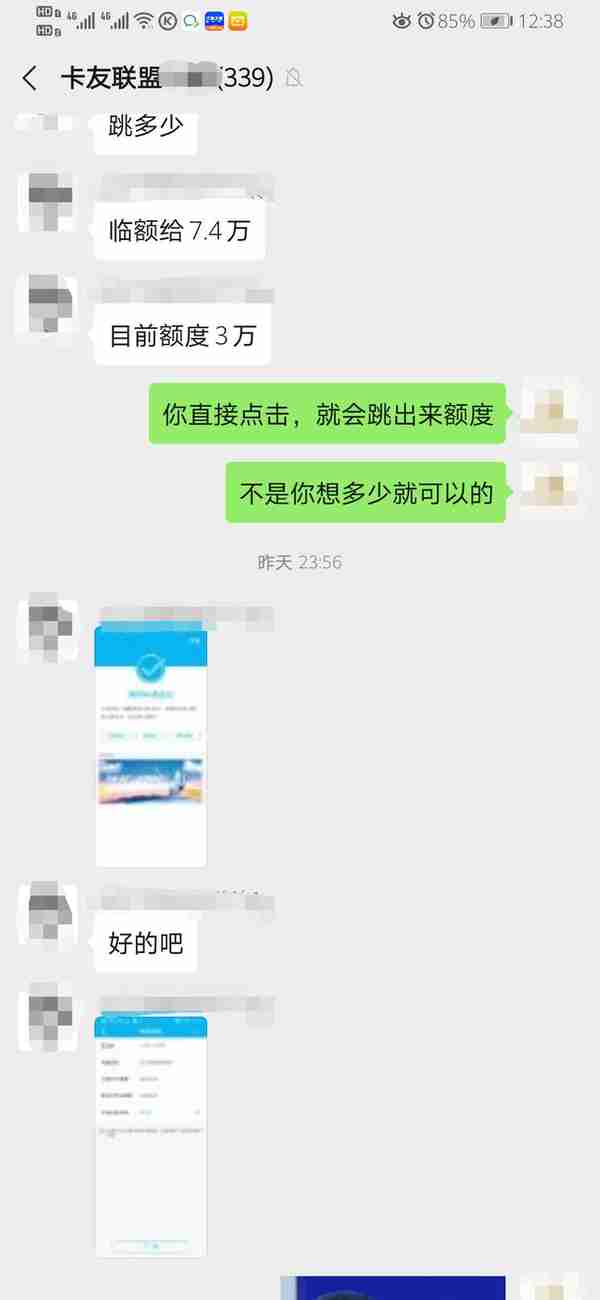 招商银行信用卡中心推荐办卡(招商银行信用卡中心推荐办卡流程)