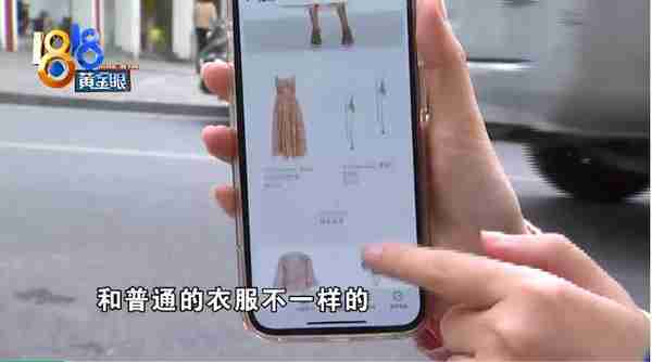 一万多的衣服试穿后退货 卖家因为少扣子拒绝？