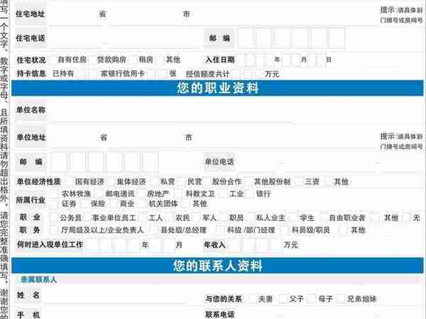 苹果信用卡事件道出“信用卡额度”调整的一些规律