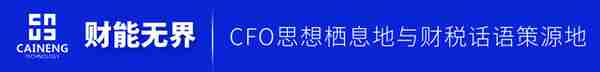 张勇否定张勇？彻底放权！