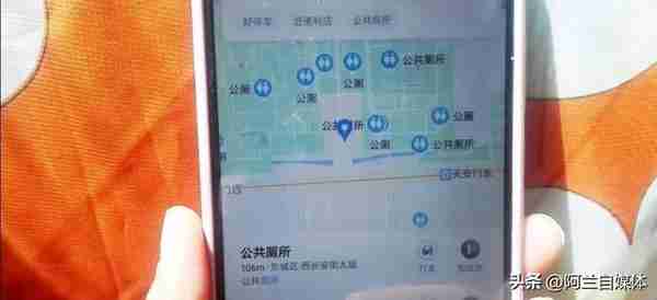 出门在外，用手机导航10秒快速找到附近的厕所、加油站、酒店