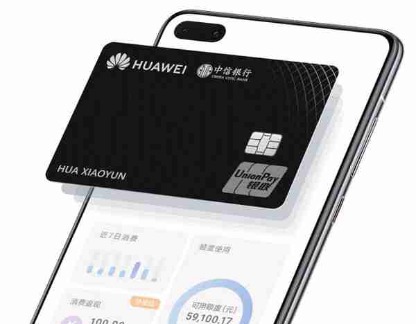 揭秘|Huawei Card陶瓷版信用卡中隐藏的“科技美学”