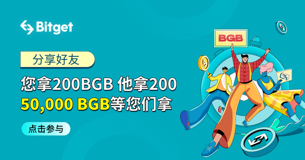   安全虚拟货币交易所推荐 解析Bitget如何保障交易隐私