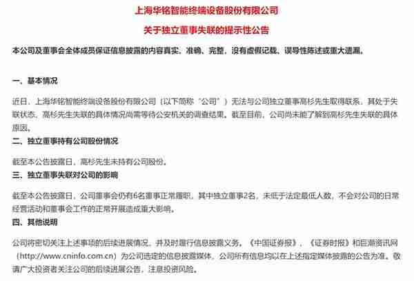 上海40岁私募大佬离世，16载投研路戛然而止，多只产品回撤超10%