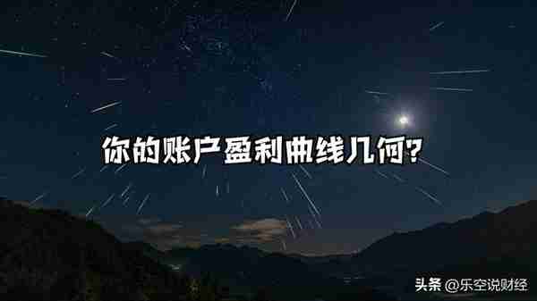 希望大家都与亏损说拜拜，今天我们来扯一下期货交易技巧