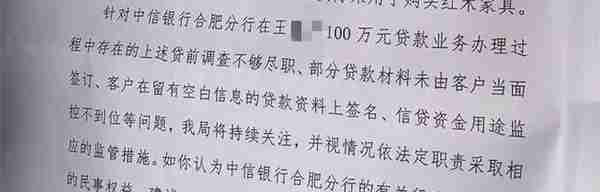 中信银行信用卡贷款(中信银行信用卡贷款利息高吗)