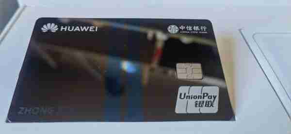 揭秘|Huawei Card陶瓷版信用卡中隐藏的“科技美学”