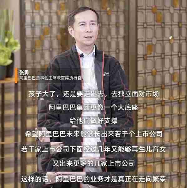 阿里巴巴为何要投资无界(阿里巴巴为什么要融资)