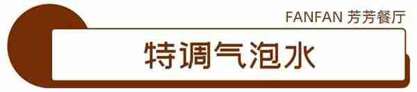 三里屯“惊现”地道网红西餐！巧克力魔鬼蛋糕、蒜香煎虾...吃到撑