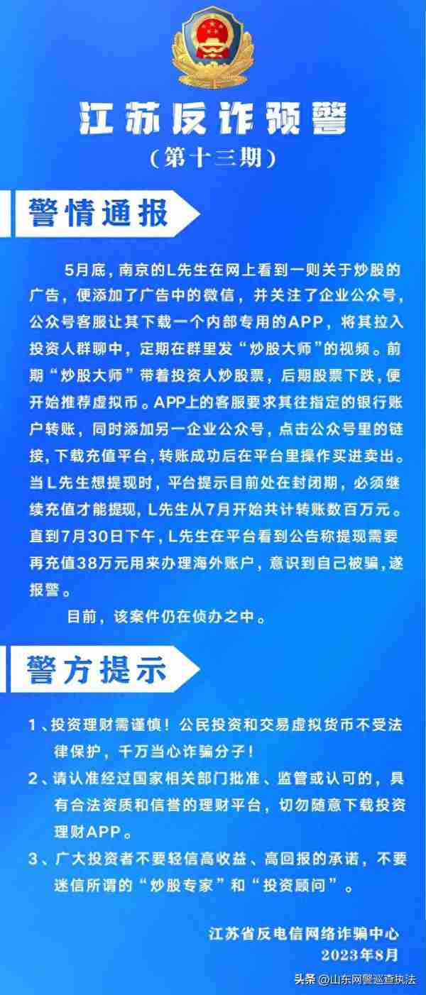 关于BTC、LTC、ETH、USDT……一夜暴富新风向