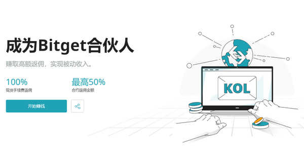   欧意官方交易平台注册，Bitget交易所注册下载