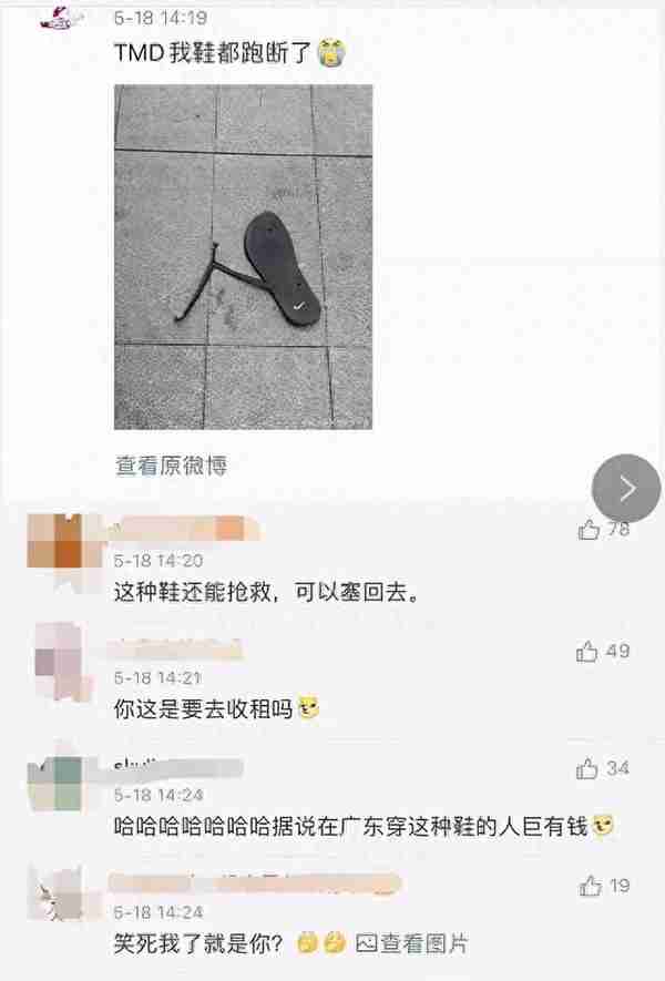 华强北挖矿往事