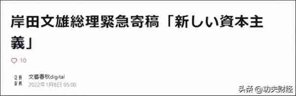 日本大爆发，孙正义发起猛攻