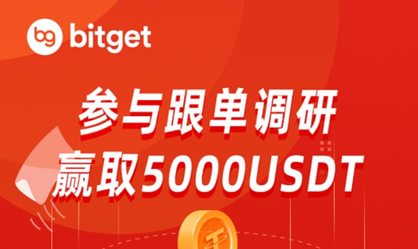   Bitget这个交易平台怎么样，Bitgt交易所app安卓版下载