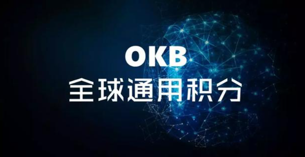   ok币怎么买卖，哪些平台买卖ok币安全