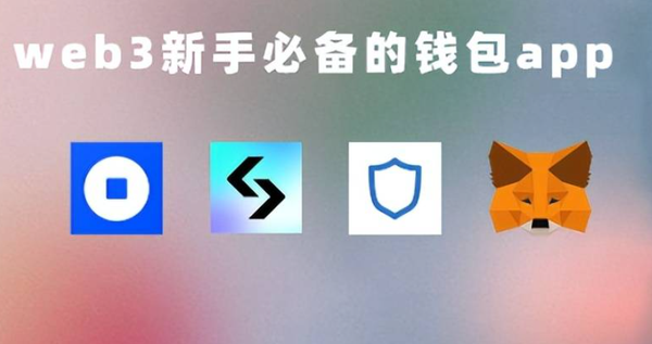   Bitget交易APP安全下载地址，有什么注意事项