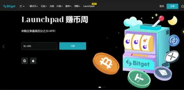   Bitget官网升级，Bitget平台值得信赖