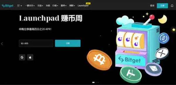   Bitget交易系统，Bitget交易所KYC身份验证