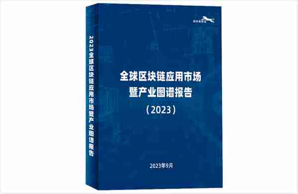 全球哪些机构在深度参与双碳区块链？看这篇图谱就够了