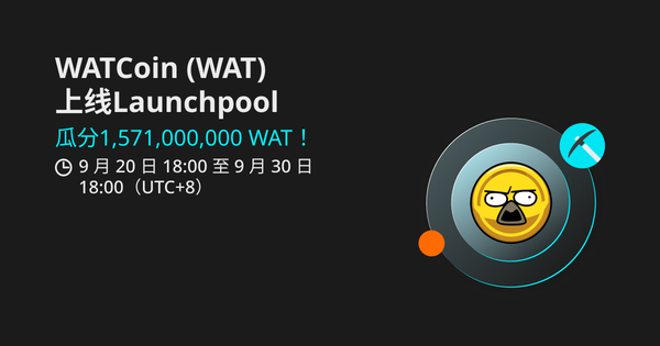 WATCoin（WAT）将上线 Bitget Launchpool——锁仓 BTC、ETH 和 MOCA，瓜分 1,571,000,000 WAT！_bitget交易所